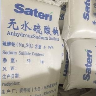 99% Na2SO4 Natriumsulfat salzt CAS NR. 7757-82-6- PH6-8