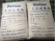 Natriumsulfat-Salz CASs 57-82-677 wasserfreies für die Papier-Herstellung